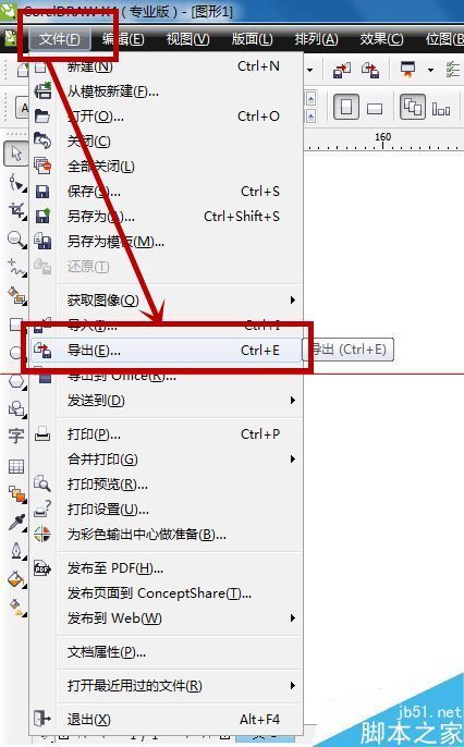 第一步：在cdr软件打开你要导出图片的文件，然后选择导航菜单中的【文件 】-【导出 】，也可以直接按快捷键 Ctrl+E。