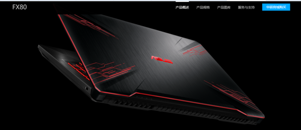 9000以内哪些游戏本外观好看,性能也不错