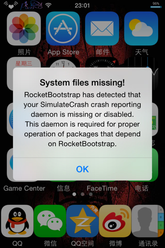 求4s的7.1.2版本的所有系统文件,iPhone已越狱