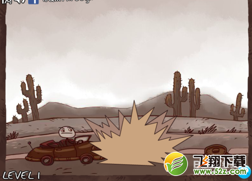 史上最贱小游戏3攻略