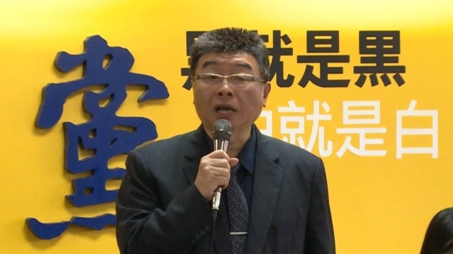 邱毅怒斥民进党疯了,水准已非白痴脑残可以形容,可能引发武统