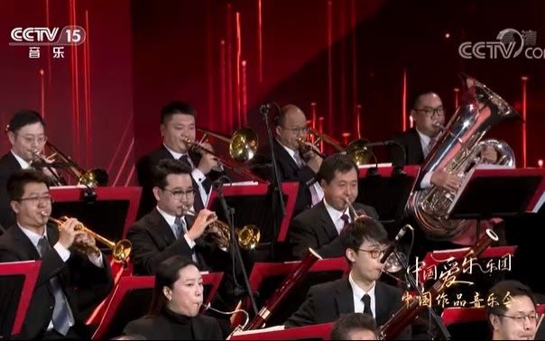 [图]《中国爱乐乐团 中国作品音乐会》