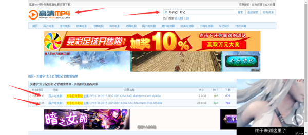 有没有太子妃升职记未删减版