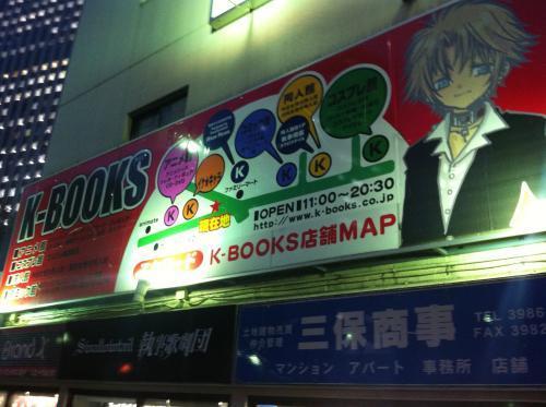 池袋最强的玩家.求百度云链接!谢谢!