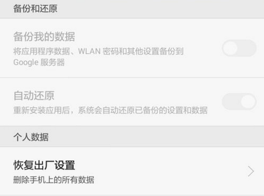 oppo手机怎么删除内存卡里的东西?