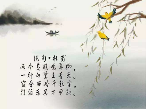 关于春鸟的诗句