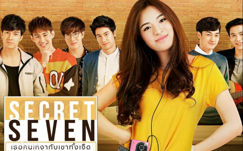 【泰剧】secret seven series( 密爱七重奏).ost