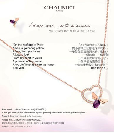 bee mine什么意思