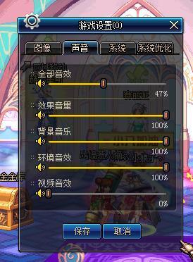 怎么玩DNF没声音