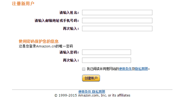 怎么注册kindle账户