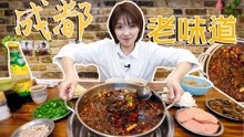  逛吃老成都美食聚集地，这才是成都美食的资格代表！