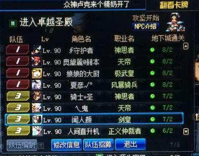 dnf卢克一天能拿多少个光之根源