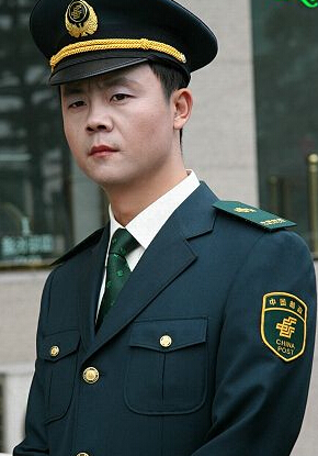 邮政局穿的制服是什么颜色?