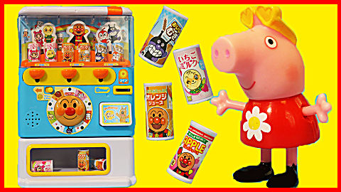 北美玩具 第一季 第828集小猪佩奇一家去旅行偶遇面包超人玩具饮料