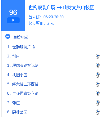 济南七纬十二路k96公交车站地图