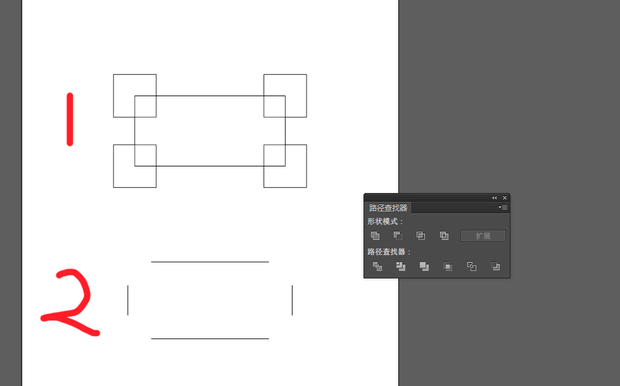 在AI软件中,图一如何用路径查找器做出图二的