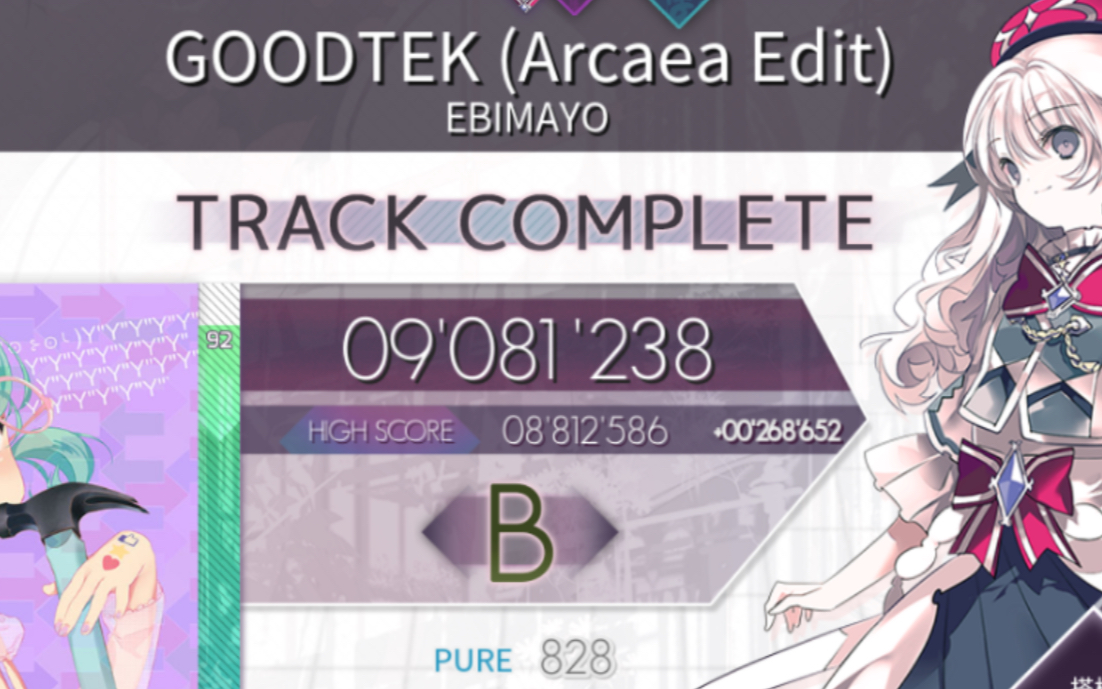 【arcaea】萌新第二次通 锤子歌