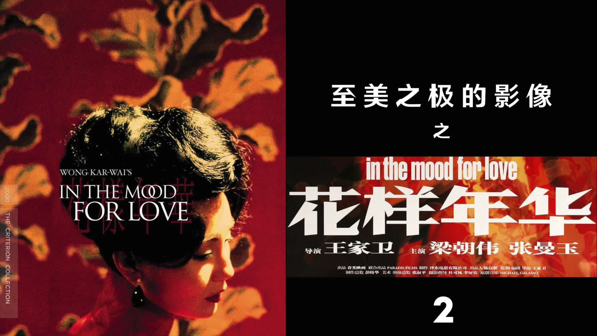 pp视频上传时间:5年前时长:03:37明星八卦-20140516-独家-《花样年华2