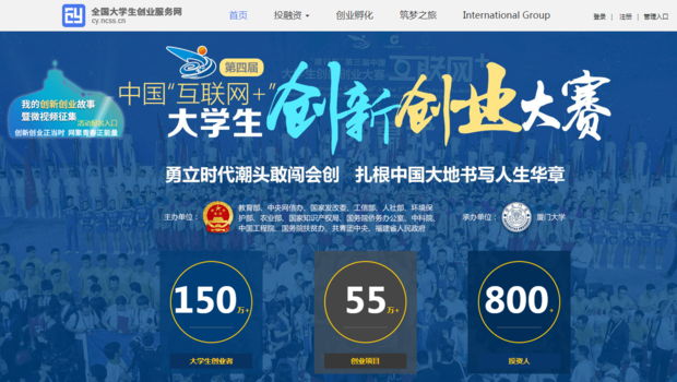 全国大学生创业网官网为什么进不去了