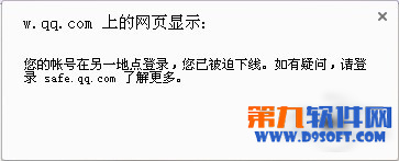 QQ网页版怎么用?手机QQ网页版登陆方法