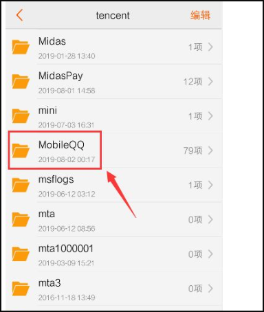 qq闪照怎么保存?