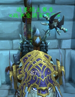 wow7.15邪气鞍座怎么获得?