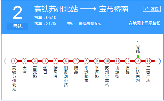 苏州北站有没有高铁到宁波宁海县呢