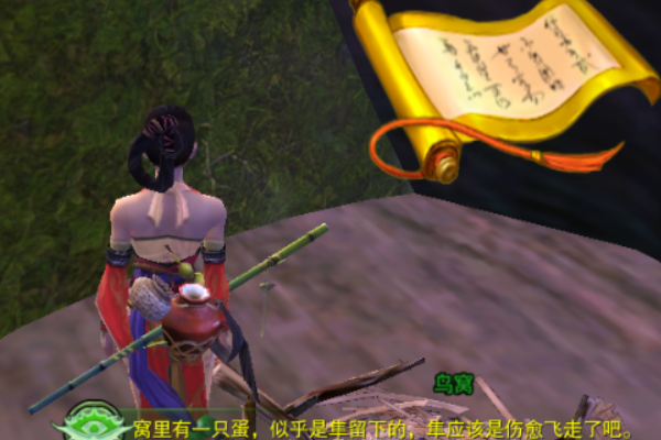 丐帮隼攻略