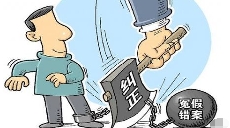 国家赔偿新标准什么样的?