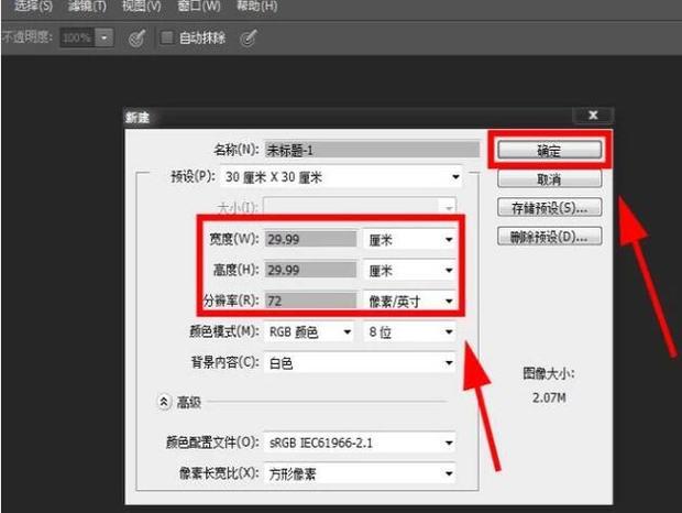 智果酒店管理