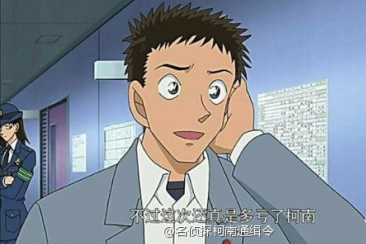 千叶警官瘦了是怎么回事?