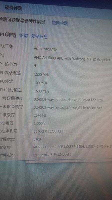 这CPU玩lol卡顿?求解玩LOL卡顿和显卡关系大