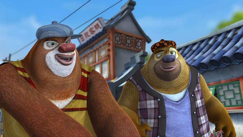 环球大冒险:神药就剩一瓶,熊大光头强都想买,老头提出比赛好看视频