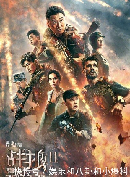 中国影票房前十