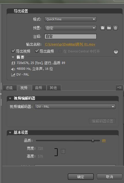 pr导出的视频没有声音,没有报错,各个格式都试