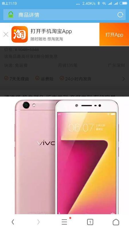 vivo y67全网通手机指纹 vivoy67手机y66手机美颜拍照vivo y67