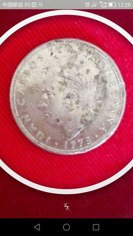 一个外国硬币,帮忙看一下~1975年的,有人头的