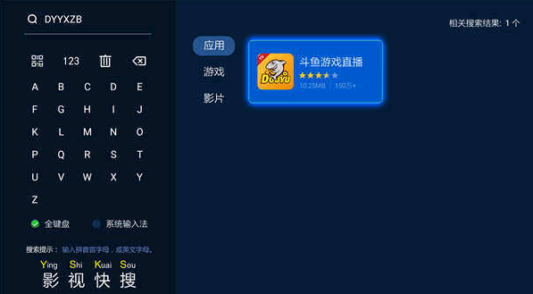 电视上怎么安装斗鱼tv