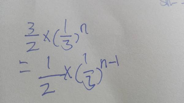 请问此结果是如何化简的 高中数学数列题 谢谢