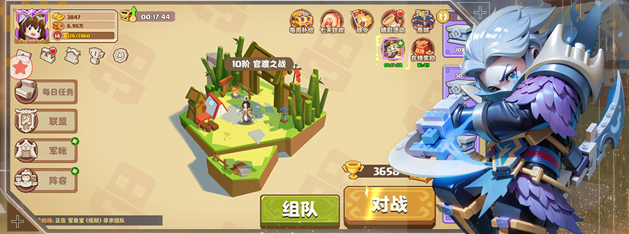 轮播3