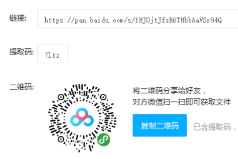 新概念第一册音频