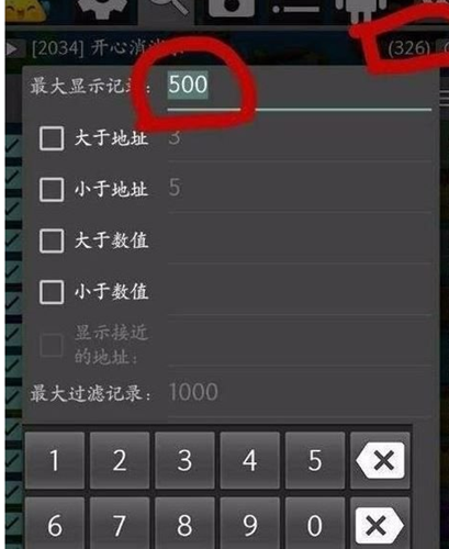 gg修改器怎么用