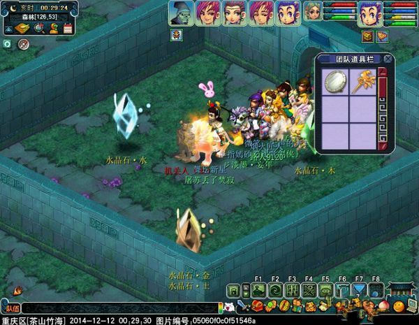 梦幻西游九色鹿下的泉水在哪