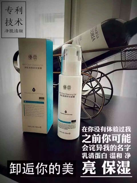 京剧卸妆油哪个牌子的好儿童用