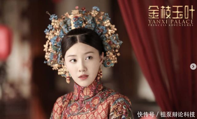 金枝玉叶魏璎珞