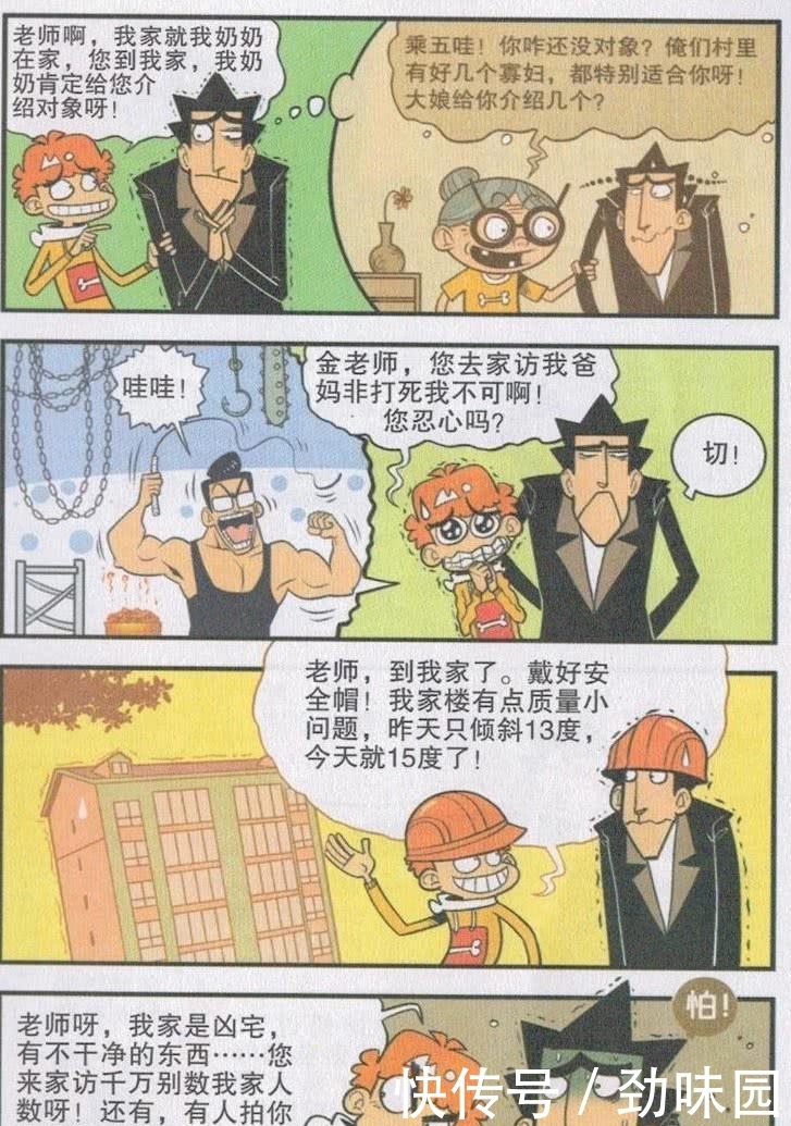 是不是一种理由