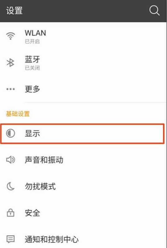 手机怎么投影到电脑屏幕上