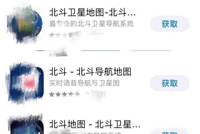 北斗能手机定位吗