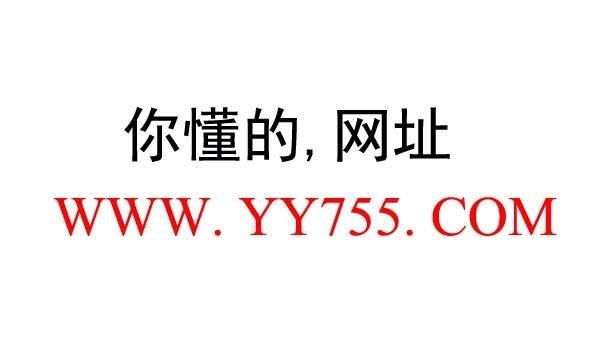 办公室里的情欲故事