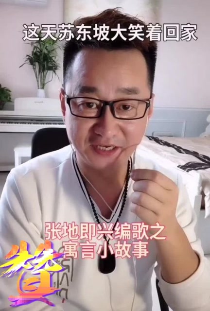 星光大道冠军 张地